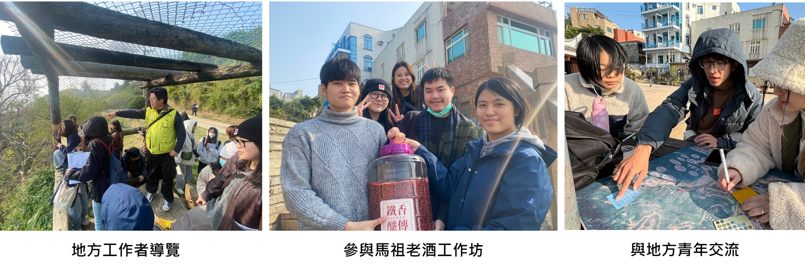 島嶼散步地圖-4